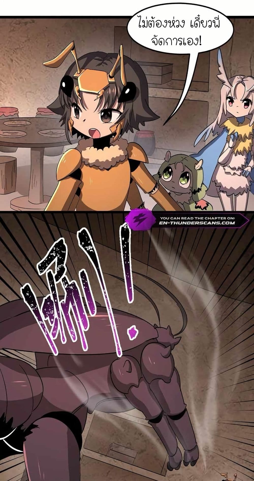 My Clone is the Space Bug King page 6