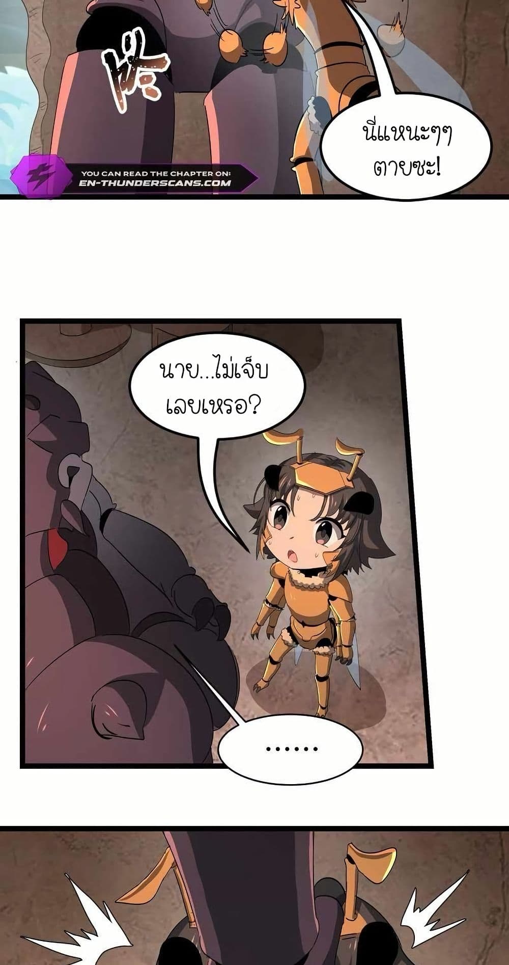 My Clone is the Space Bug King page 10