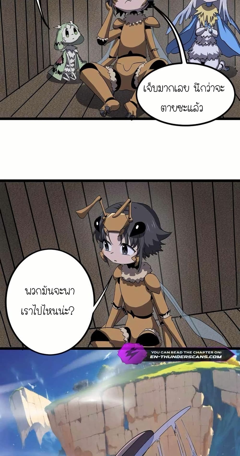 My Clone is the Space Bug King page 15