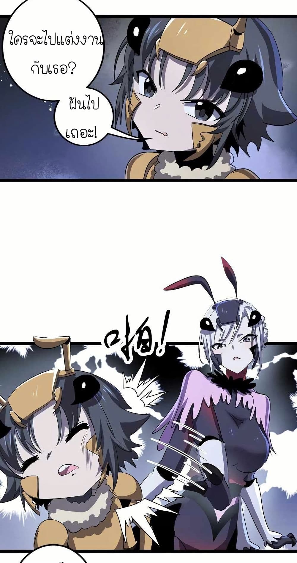 My Clone is the Space Bug King page 28