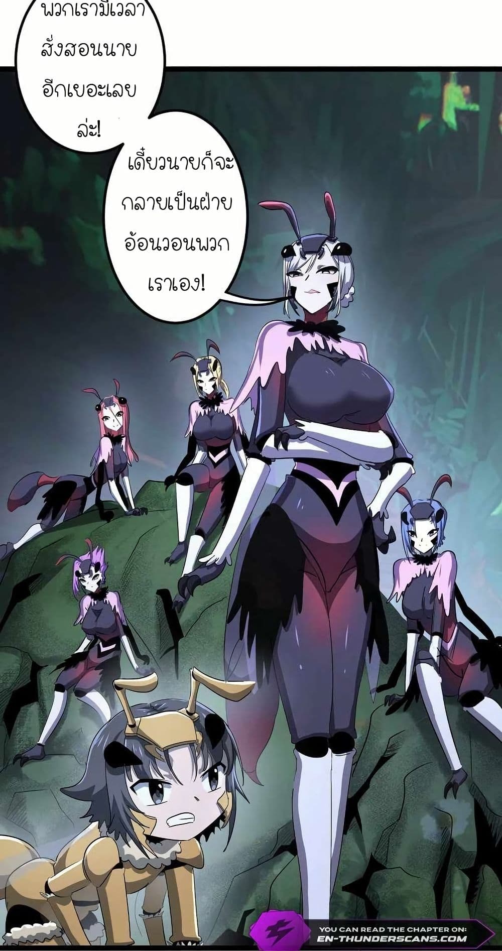 My Clone is the Space Bug King page 29