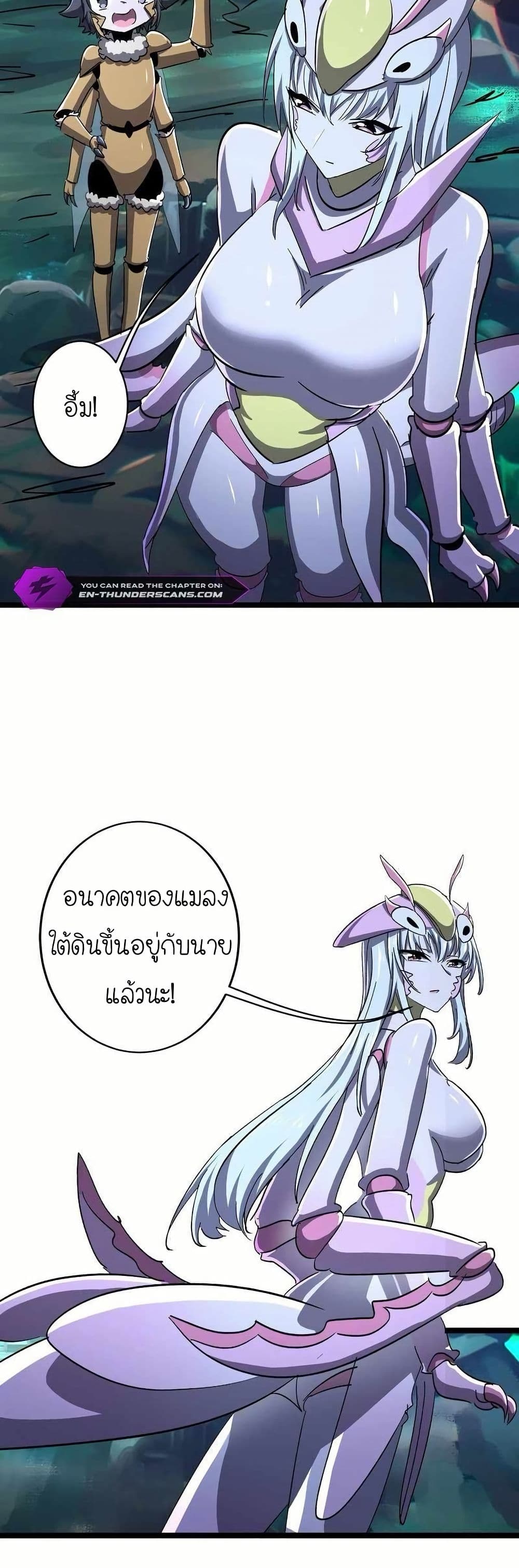 My Clone is the Space Bug King page 19