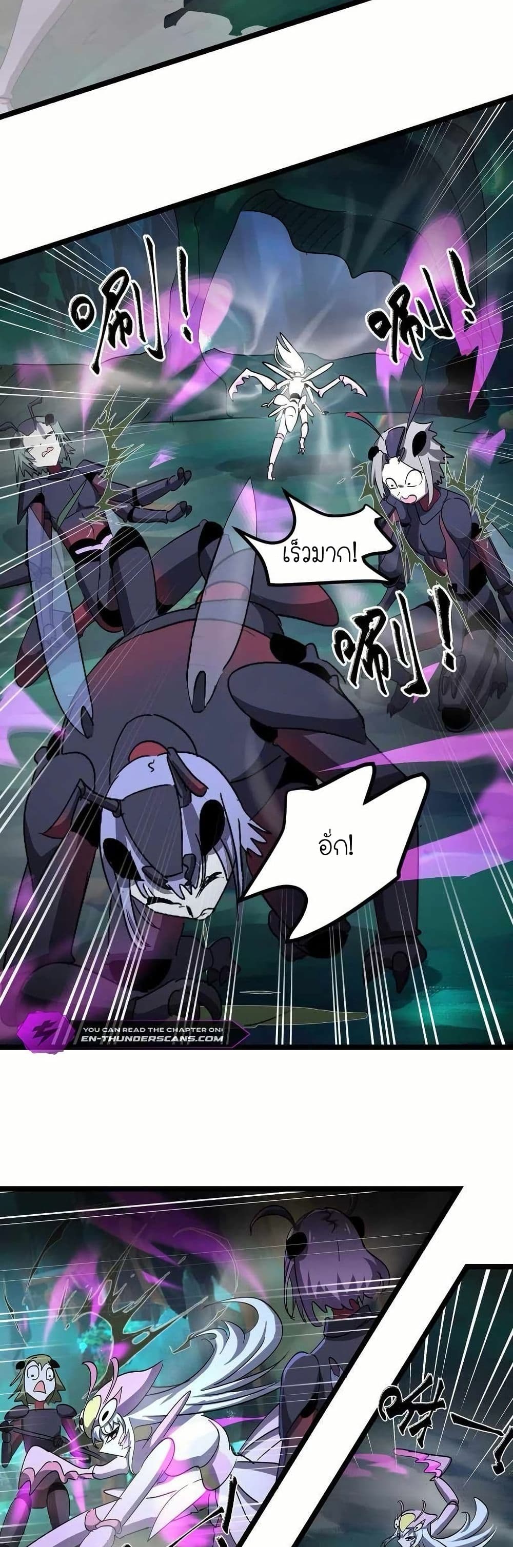 My Clone is the Space Bug King page 25