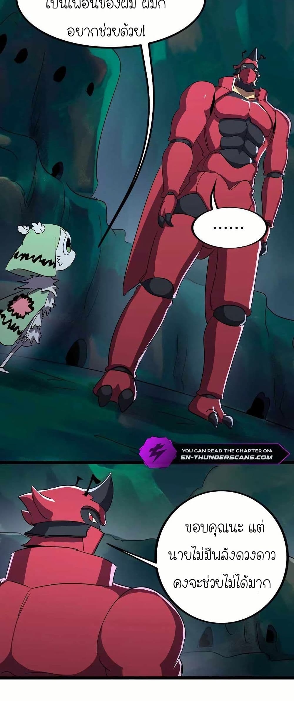 My Clone is the Space Bug King page 11