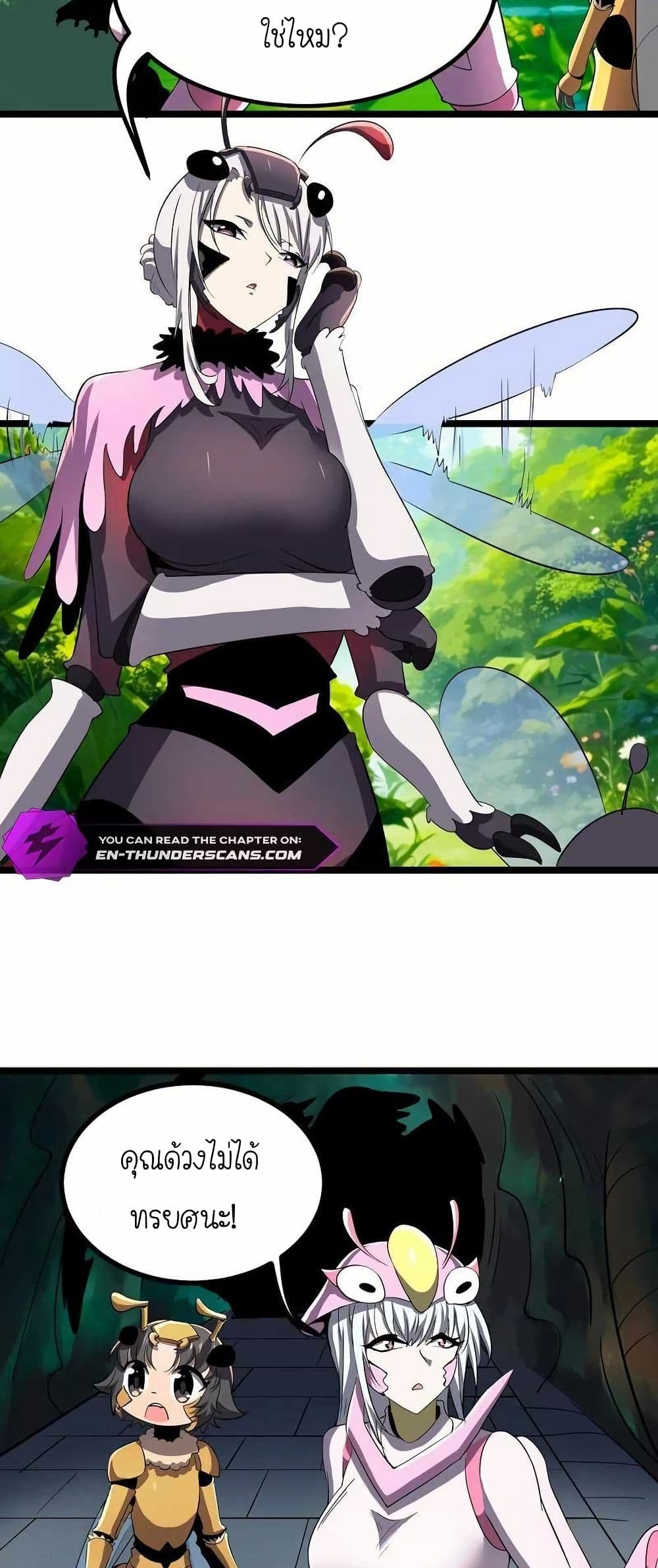 My Clone is the Space Bug King page 25