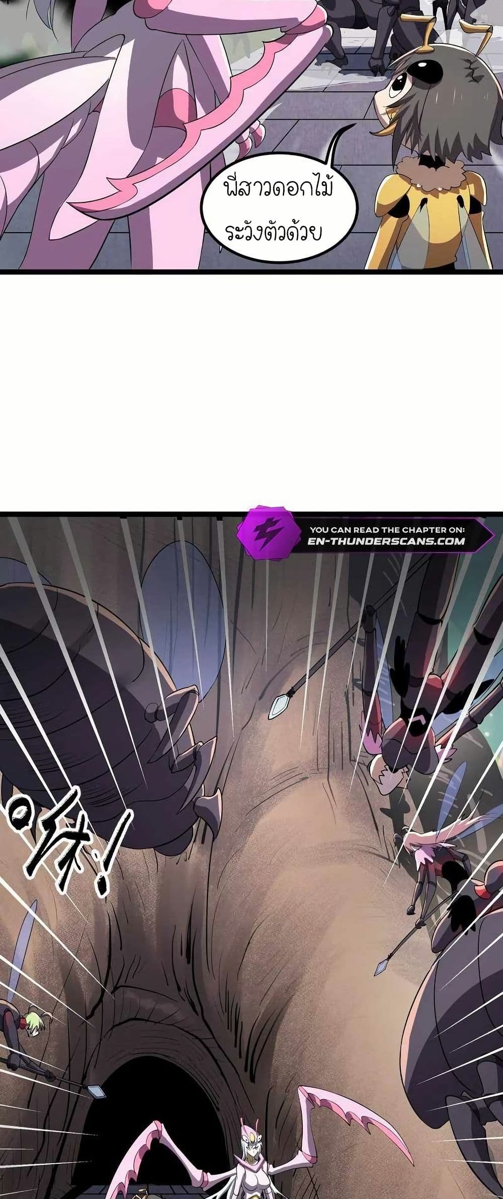 My Clone is the Space Bug King page 27
