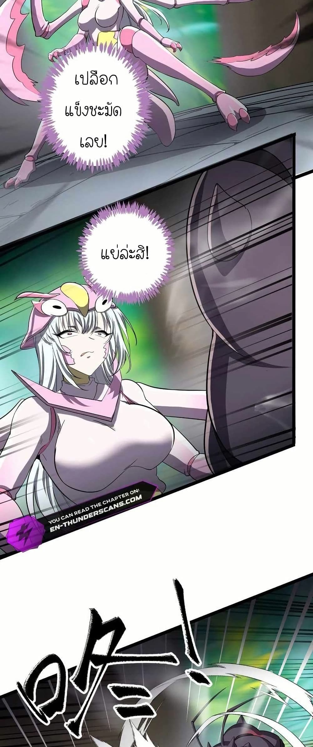 My Clone is the Space Bug King page 32