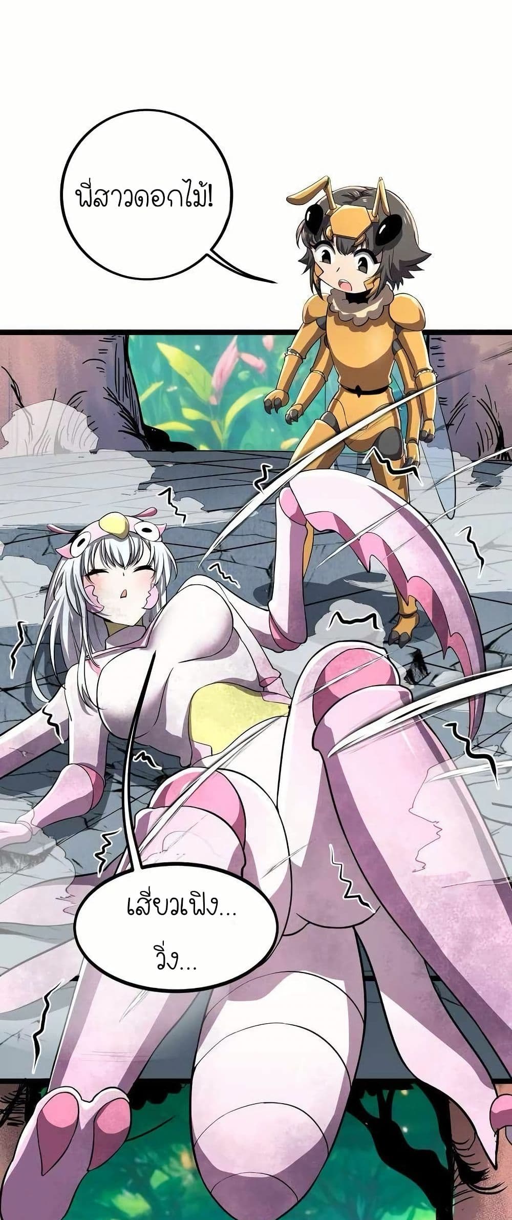 My Clone is the Space Bug King page 38