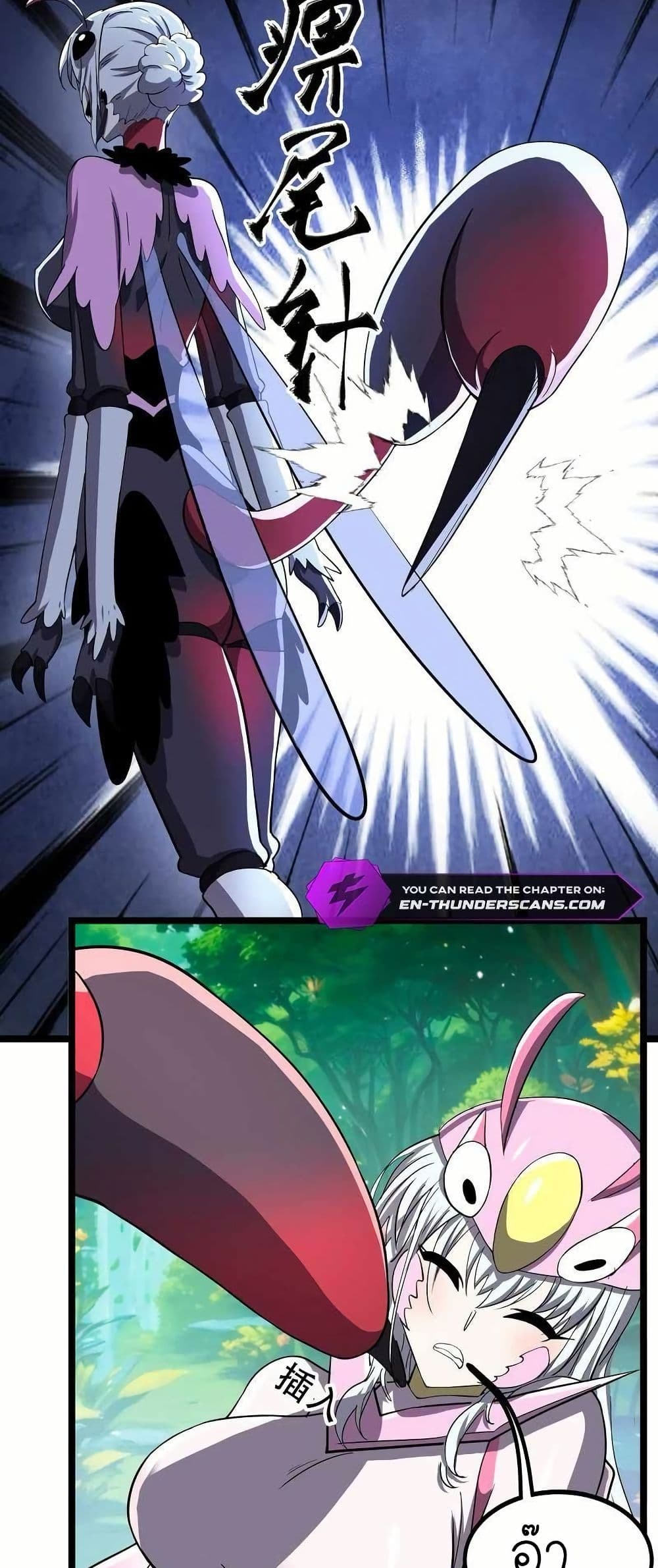 My Clone is the Space Bug King page 41