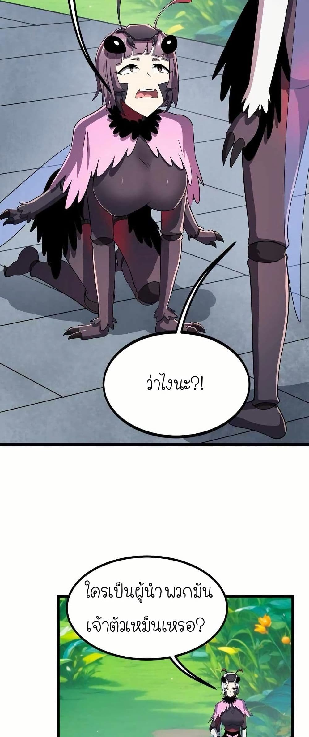 My Clone is the Space Bug King page 47