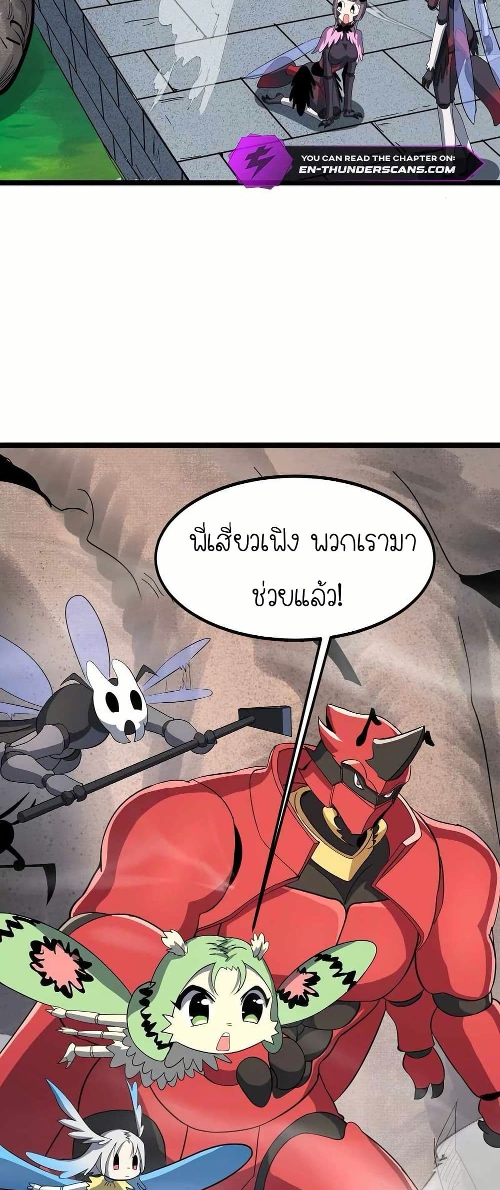 My Clone is the Space Bug King page 49
