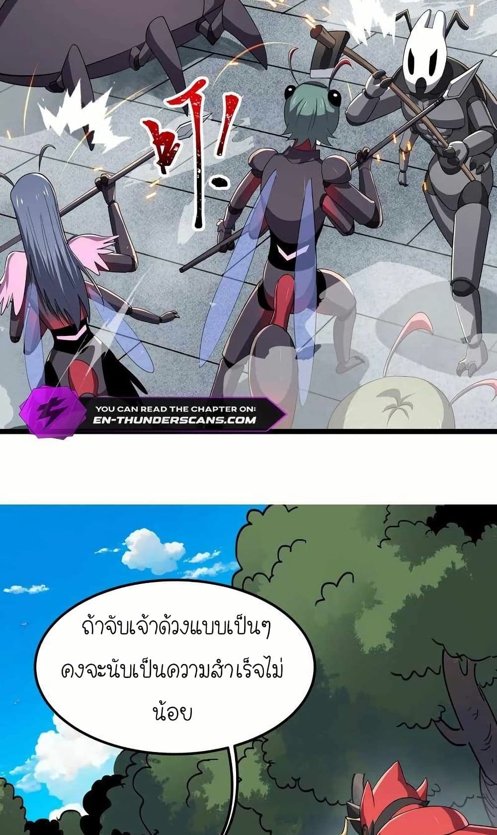 My Clone is the Space Bug King page 9