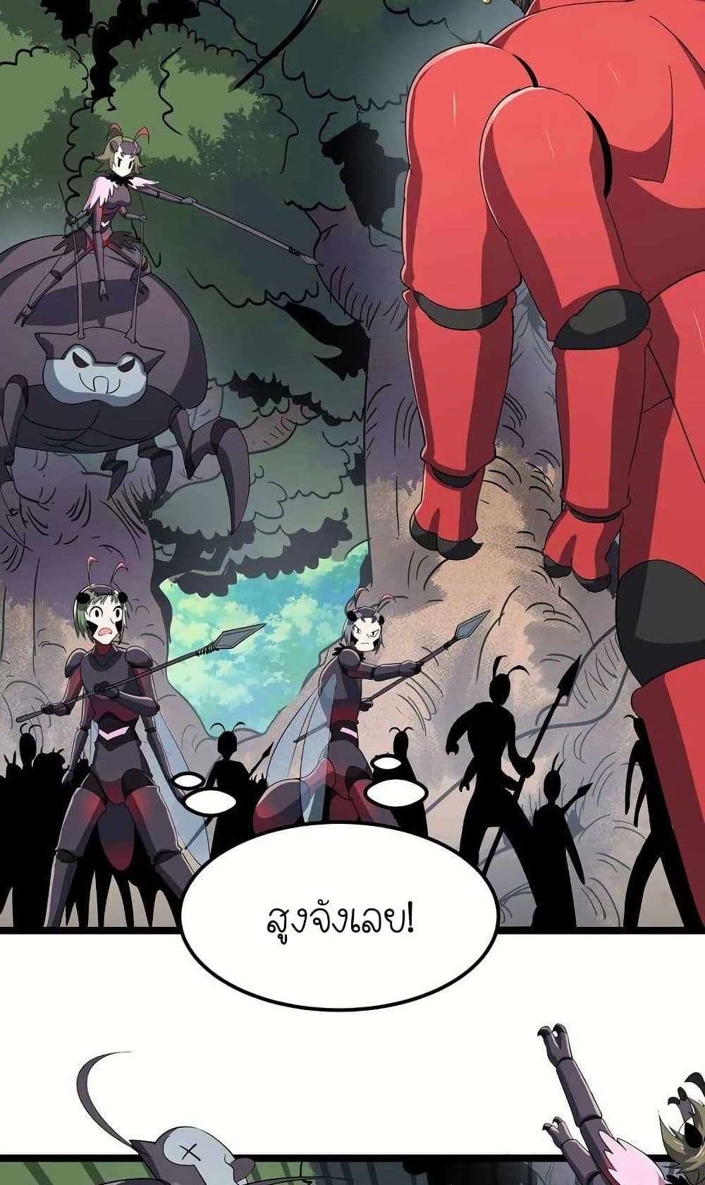 My Clone is the Space Bug King page 10