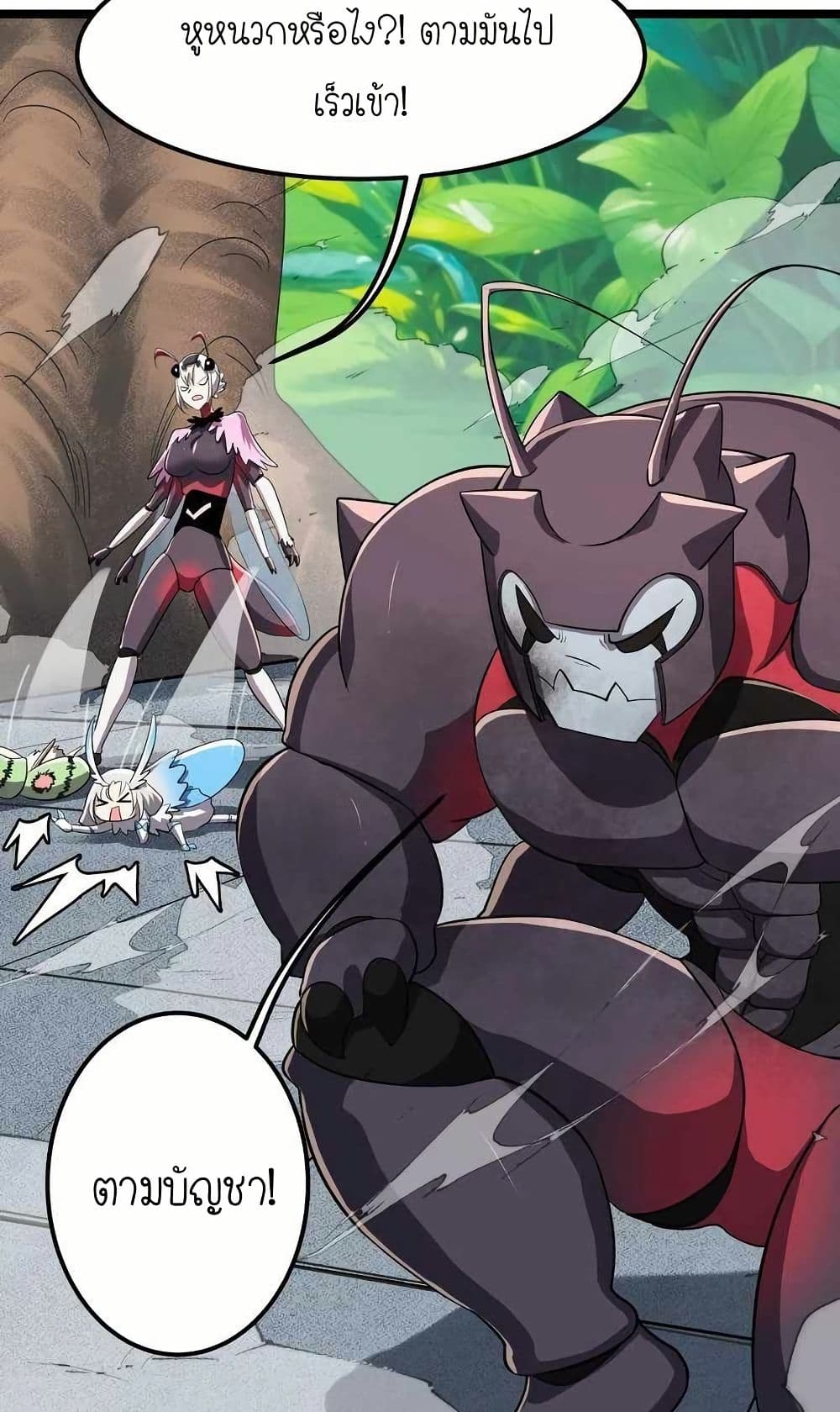 My Clone is the Space Bug King page 35