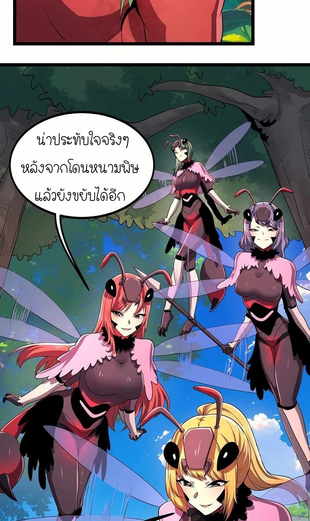 My Clone is the Space Bug King page 41