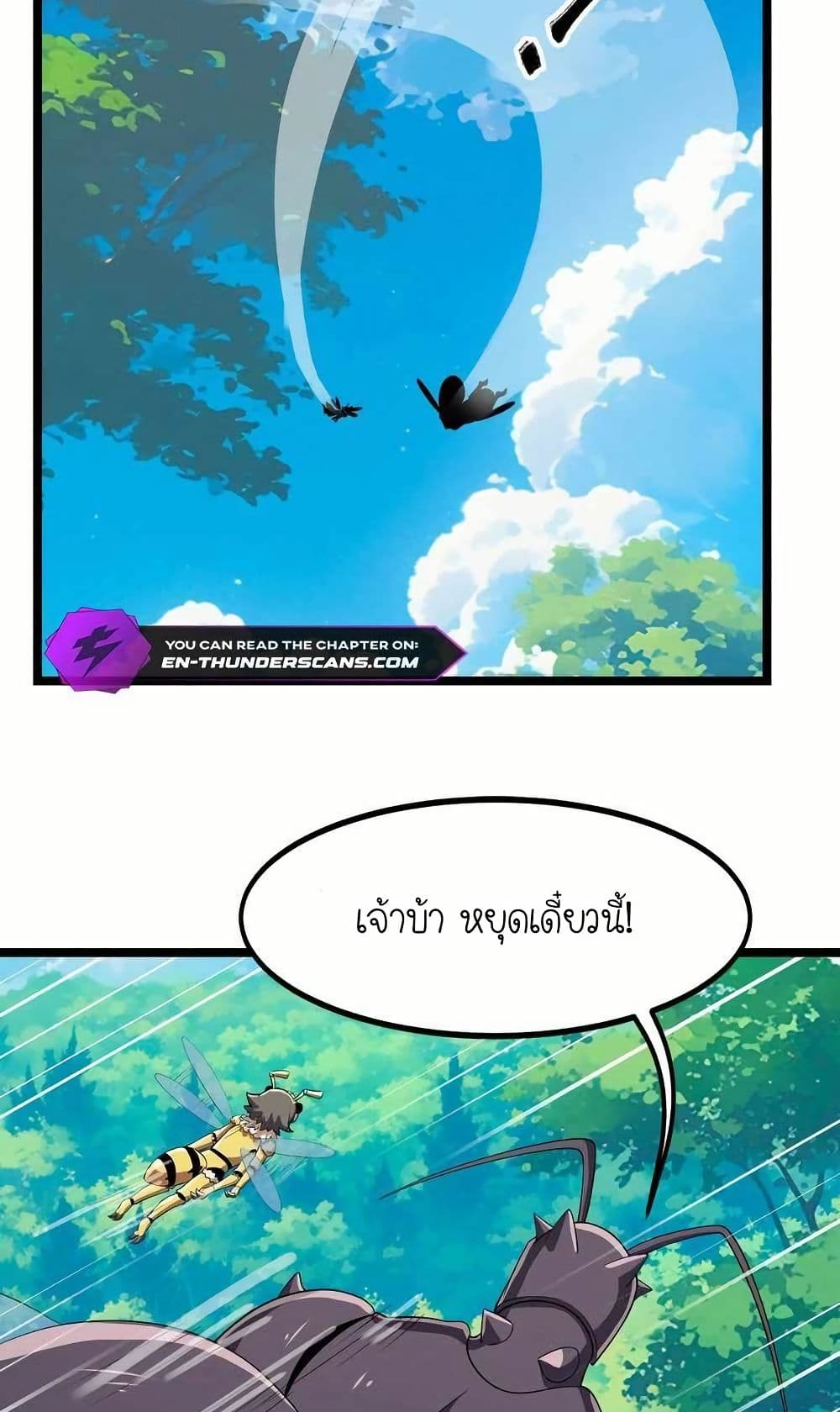 My Clone is the Space Bug King page 44
