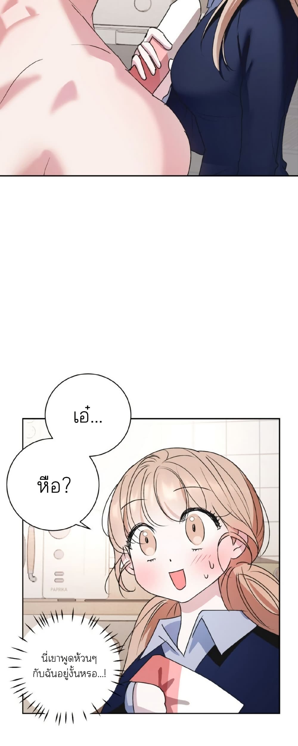 My Companion Robot Isn't Listening! page 9