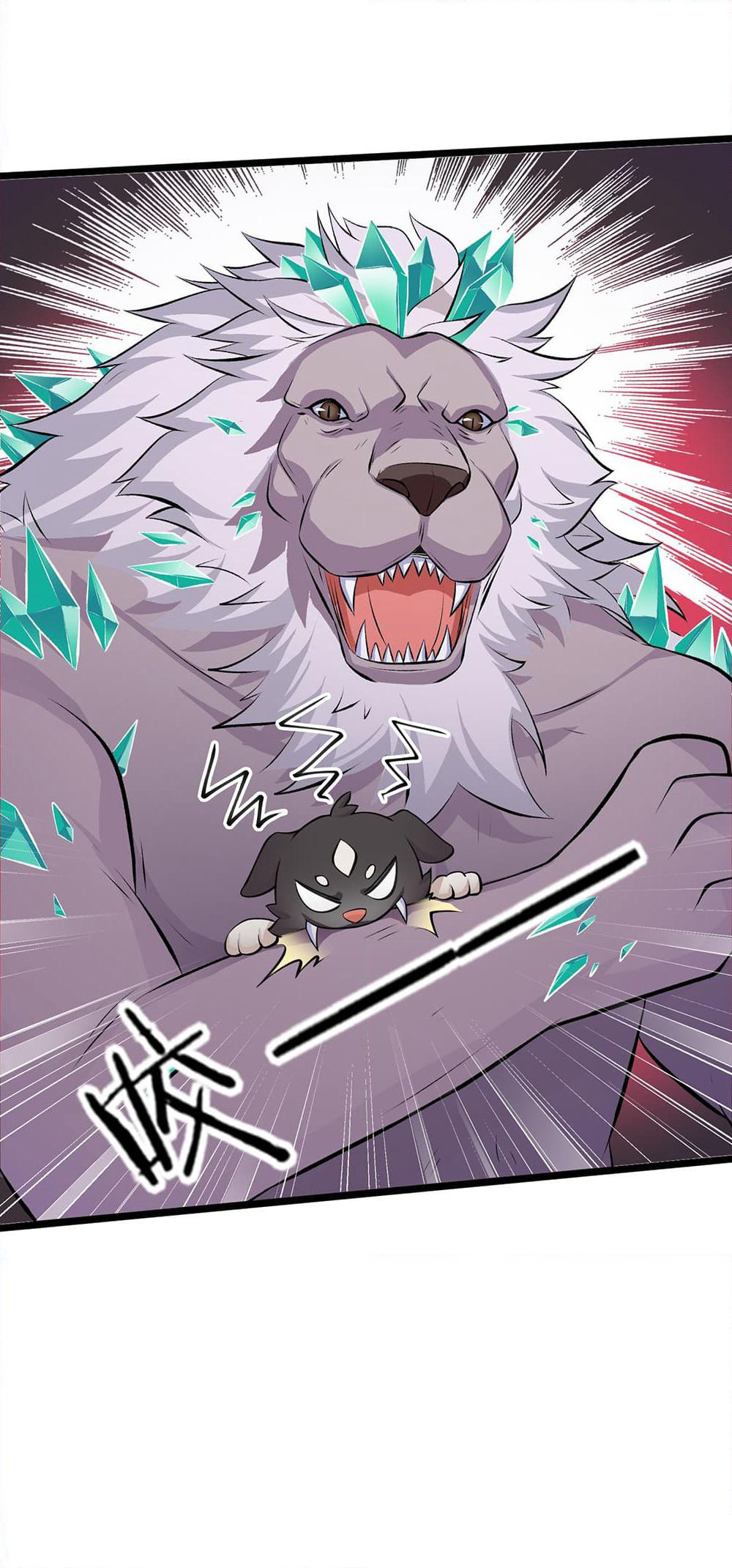 My Contract Beast Is a Chinese Pastoral Dog page 3