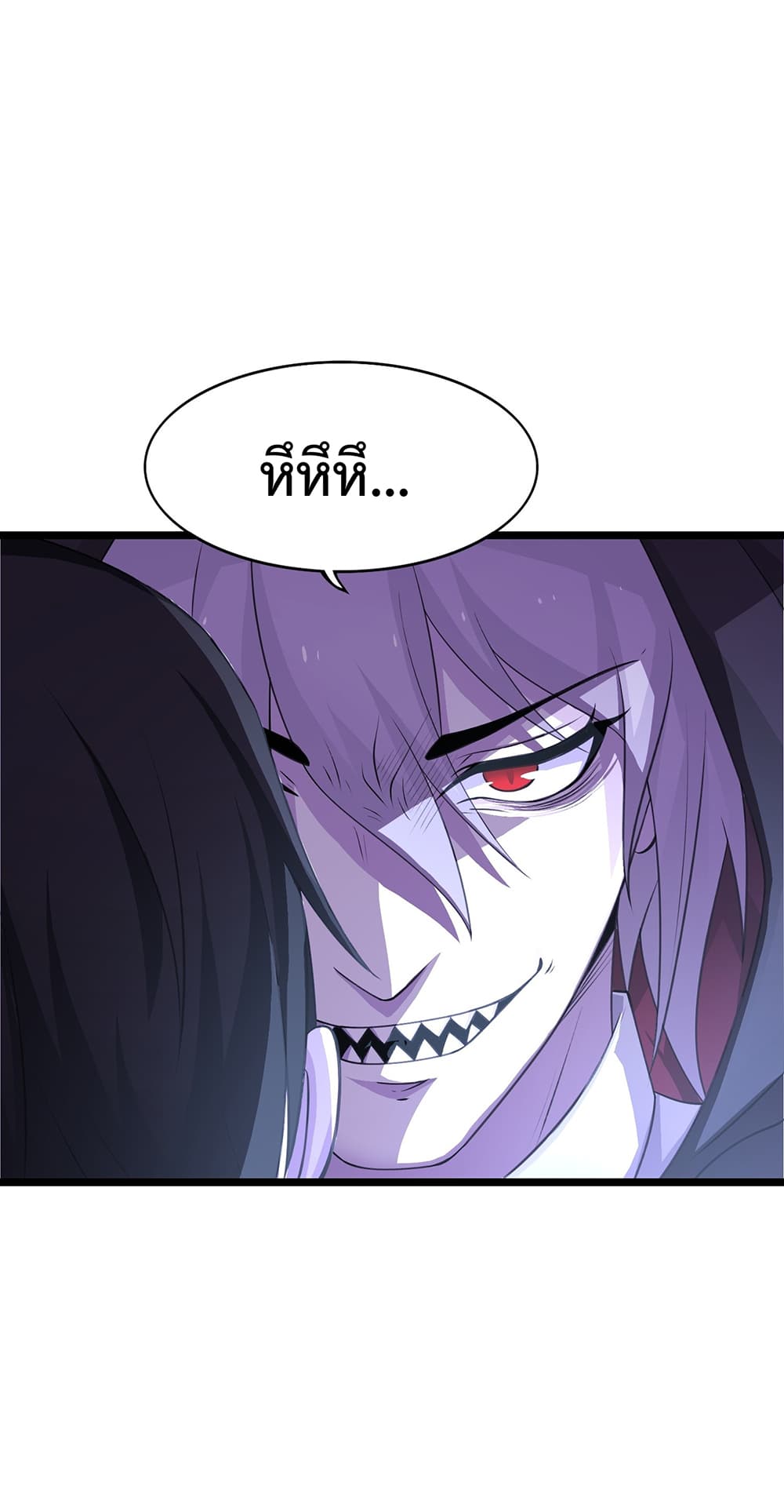 My Contract Beast Is a Chinese Pastoral Dog page 4