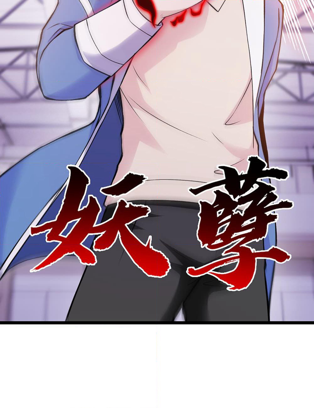 My Contract Beast Is a Chinese Pastoral Dog page 4