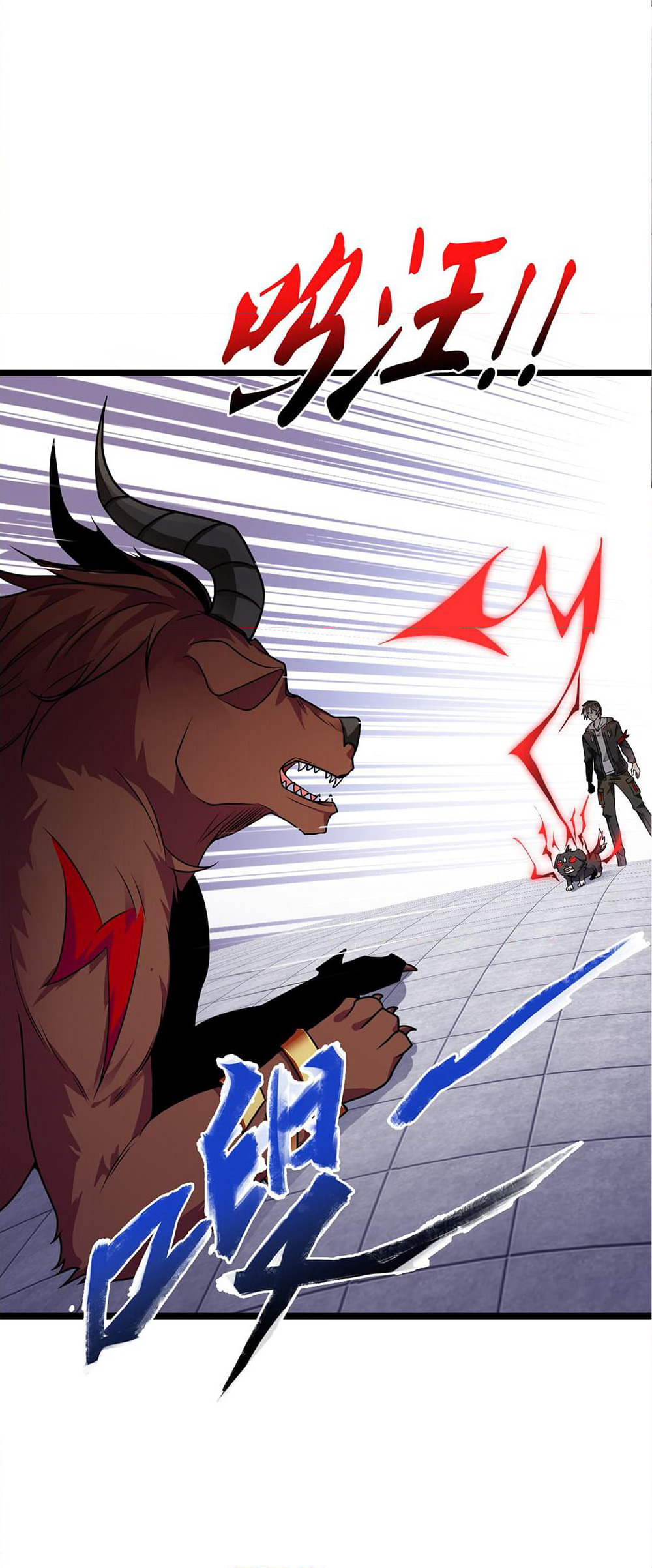 My Contract Beast Is a Chinese Pastoral Dog page 8