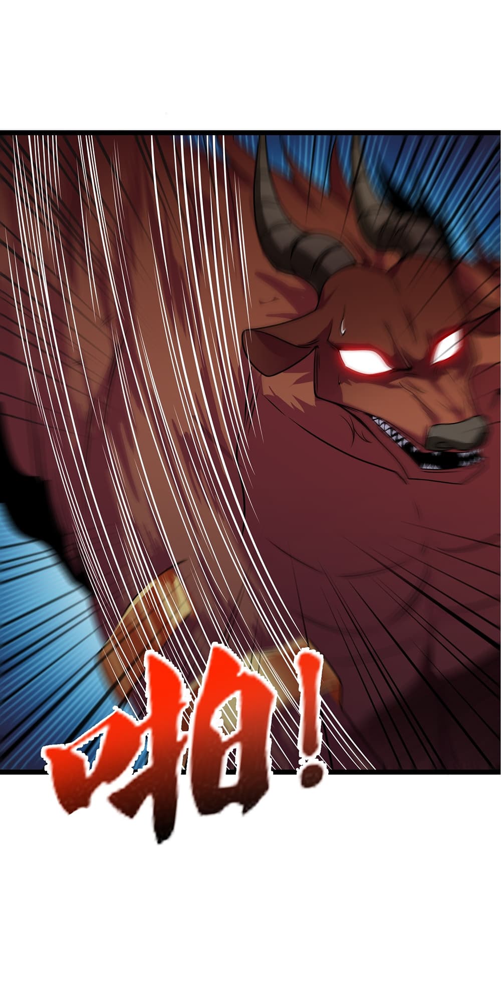 My Contract Beast Is a Chinese Pastoral Dog page 9