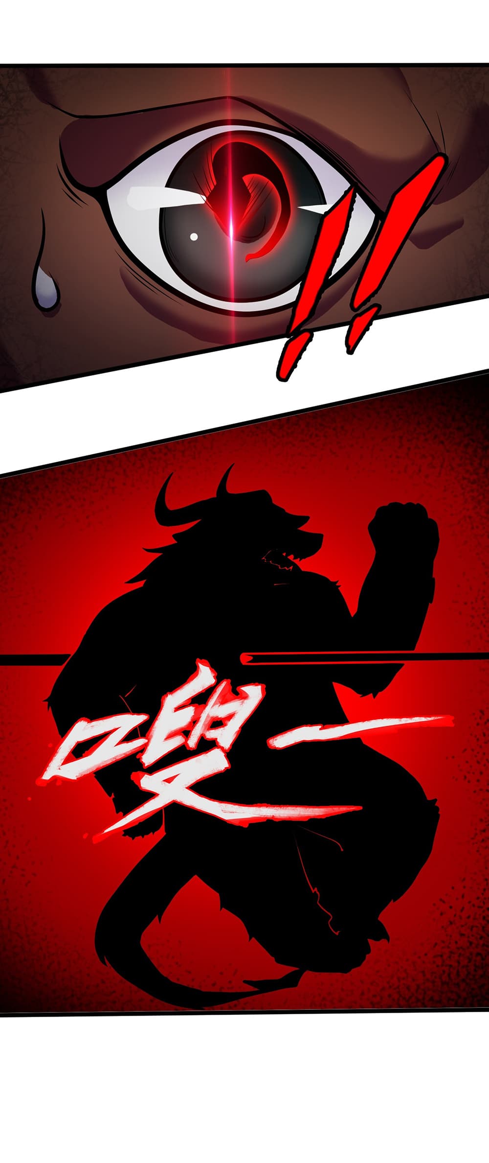 My Contract Beast Is a Chinese Pastoral Dog page 10