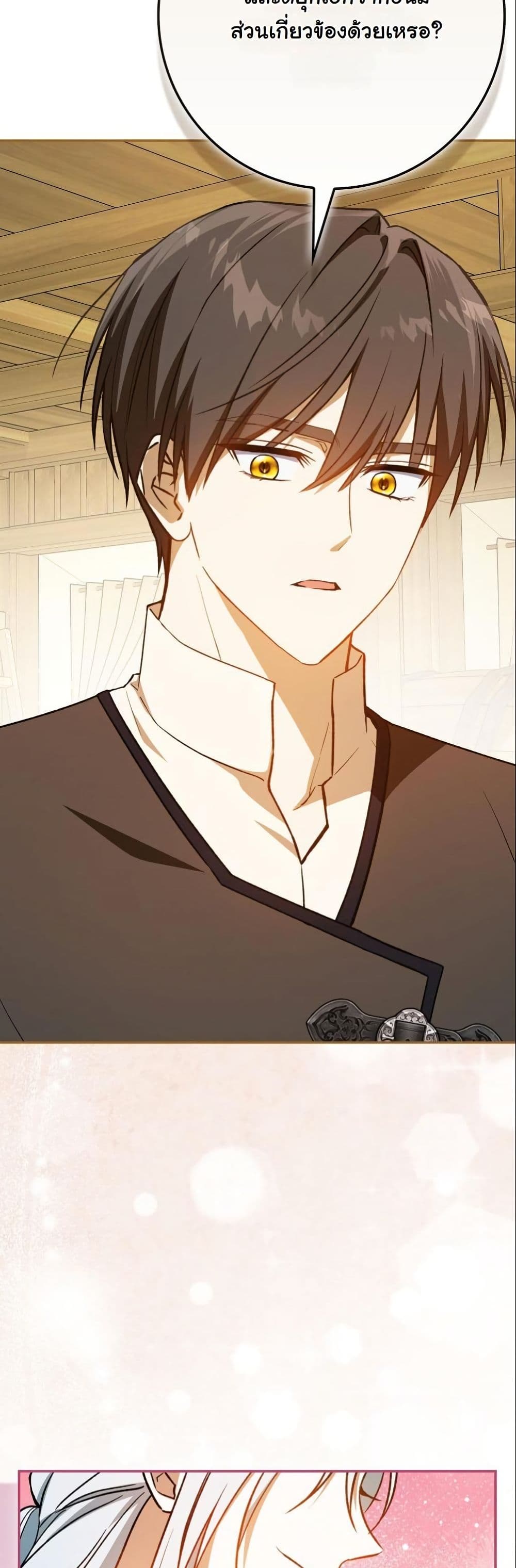 My Contract Husband Resembles the Male Protagonist page 49
