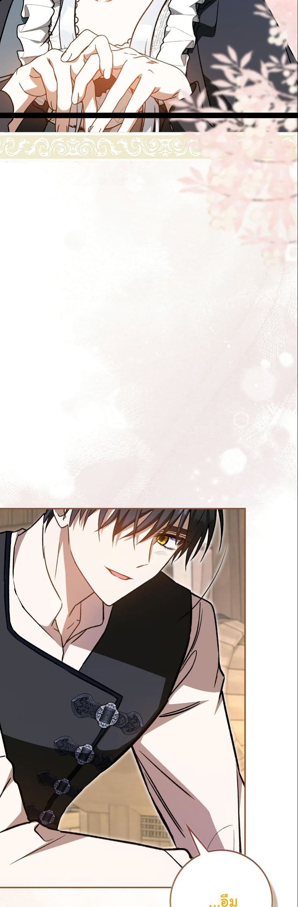My Contract Husband Resembles the Male Protagonist page 60
