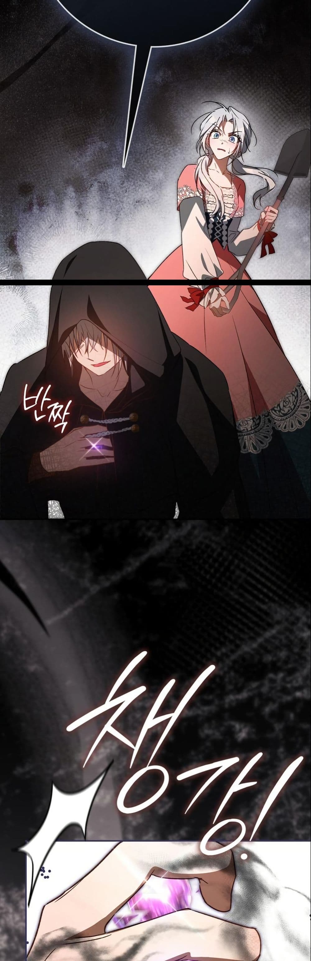 My Contract Husband Resembles the Male Protagonist page 59