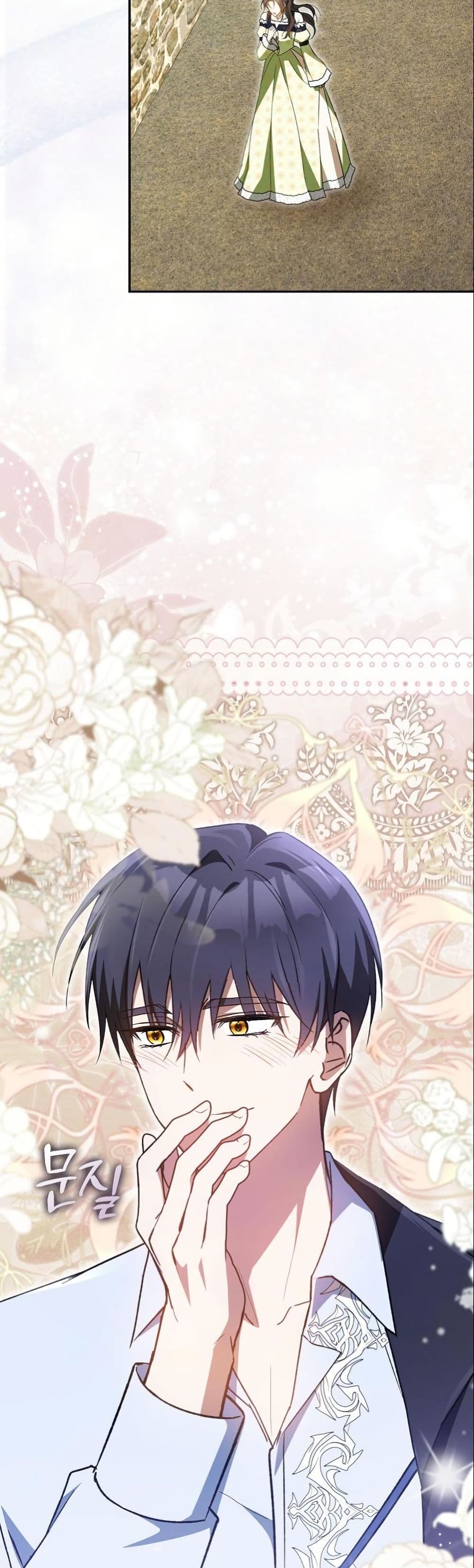 My Contract Husband Resembles the Male Protagonist page 17