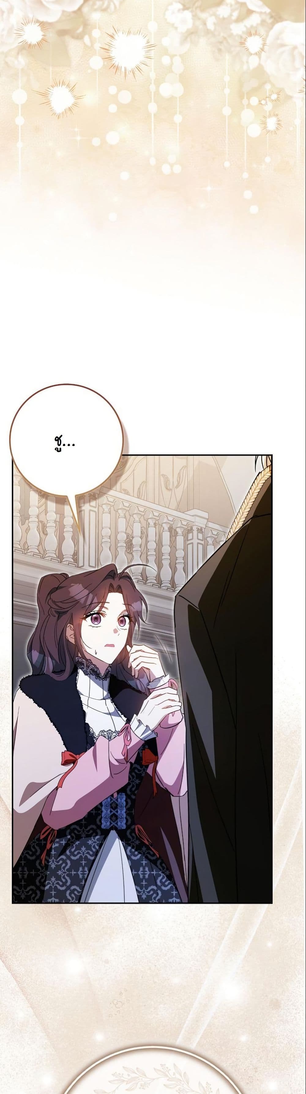 My Contract Husband Resembles the Male Protagonist page 37
