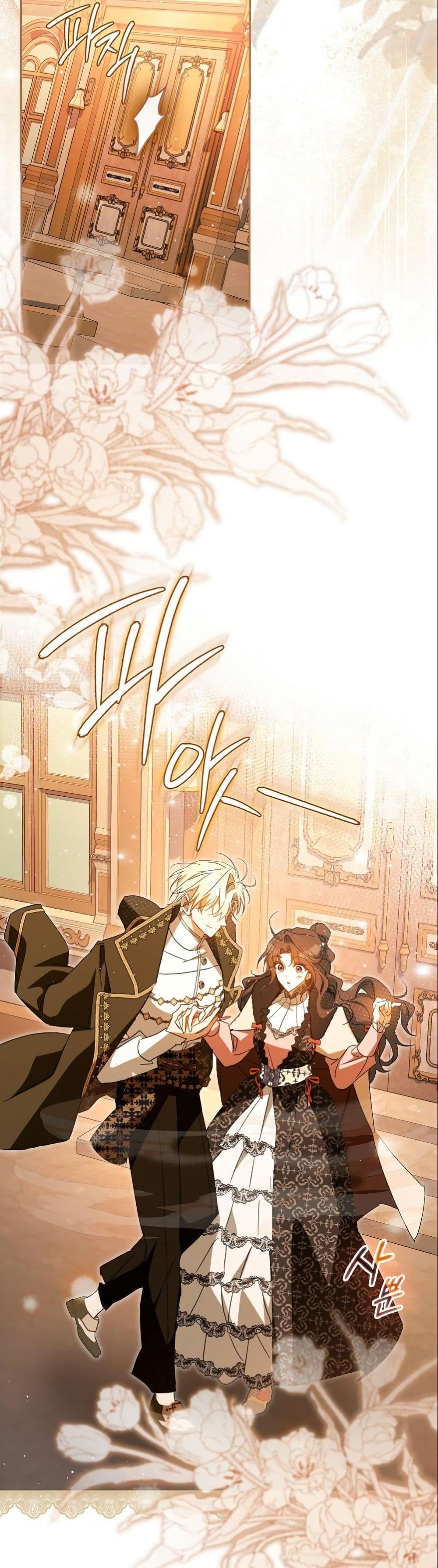 My Contract Husband Resembles the Male Protagonist page 49