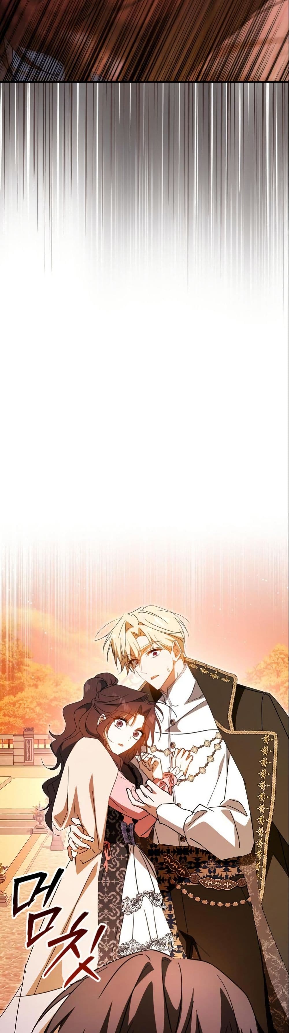 My Contract Husband Resembles the Male Protagonist page 60