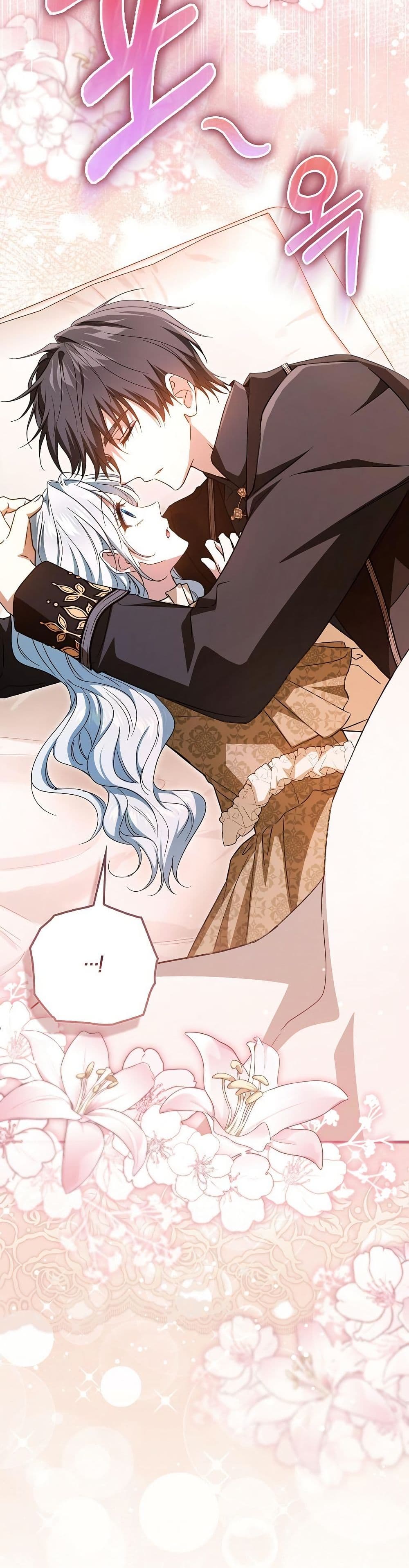 My Contract Husband Resembles the Male Protagonist page 45