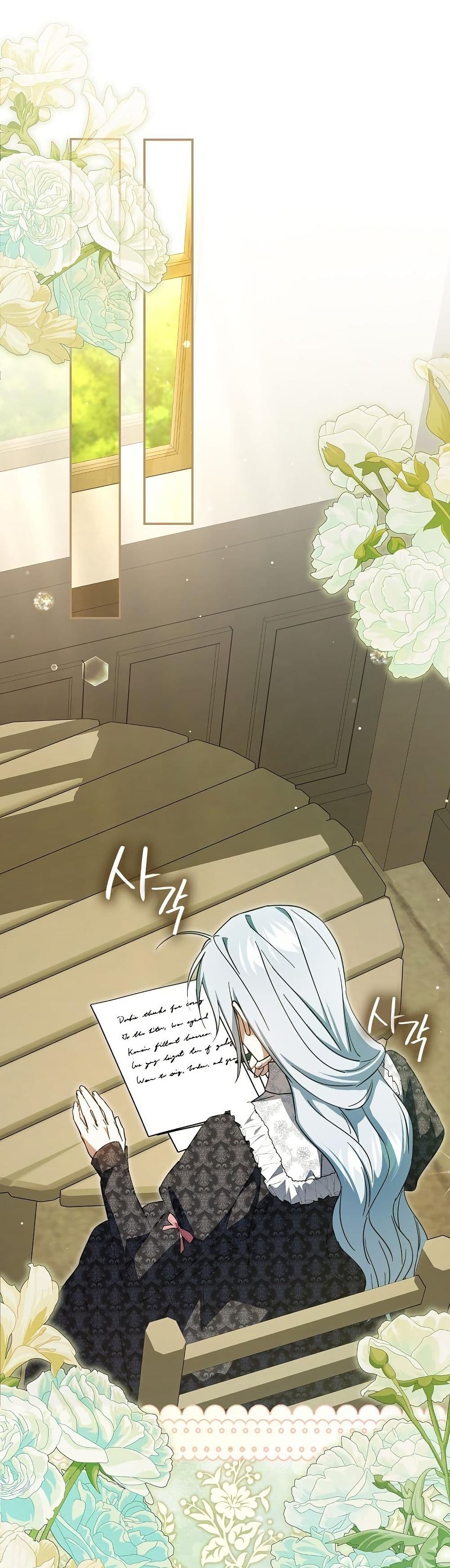 My Contract Husband Resembles the Male Protagonist page 3