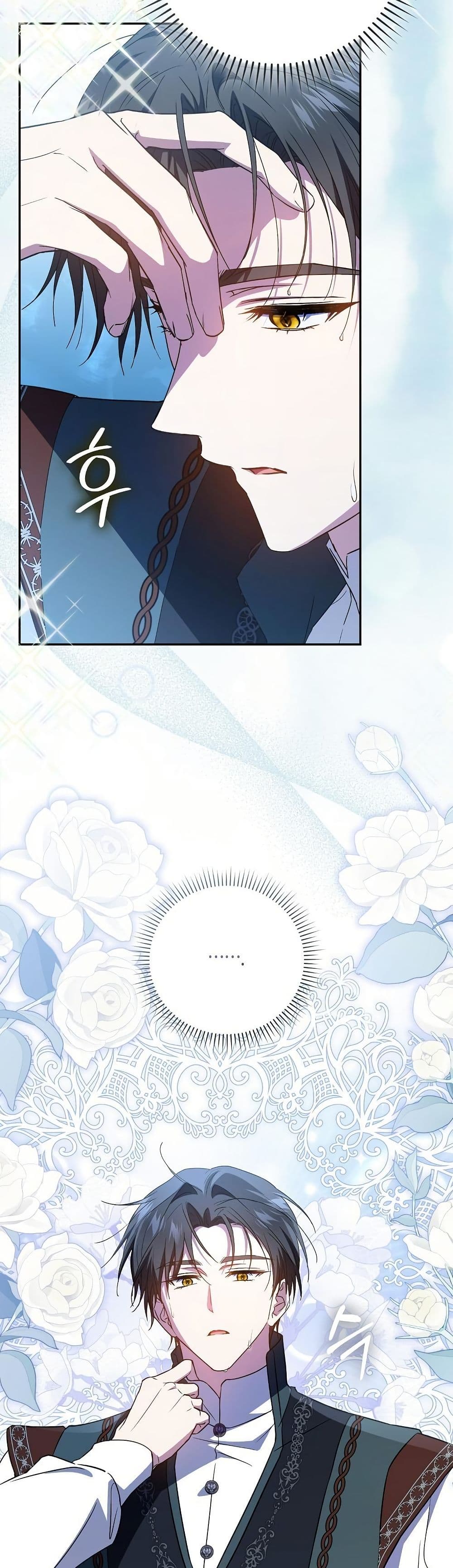 My Contract Husband Resembles the Male Protagonist page 18