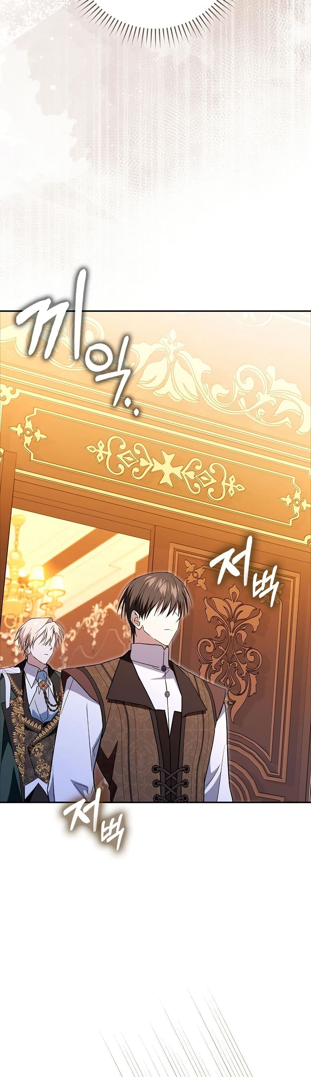 My Contract Husband Resembles the Male Protagonist page 38