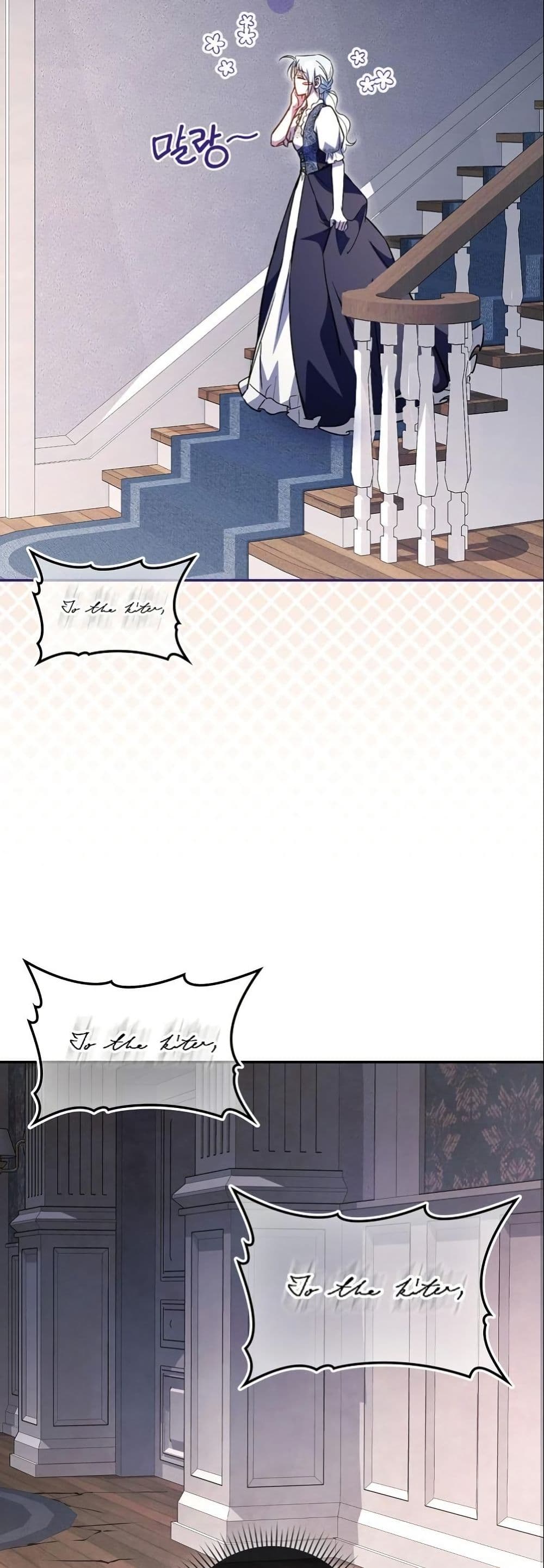 My Contract Husband Resembles the Male Protagonist page 56