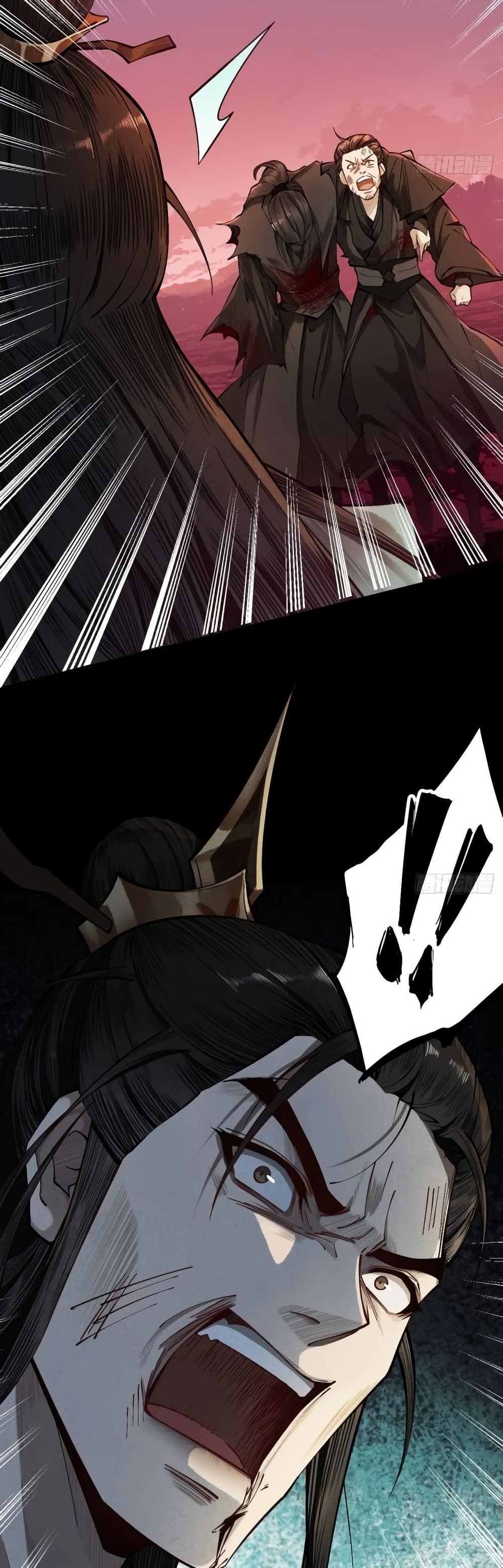 My Cultivation Has No Limit page 23