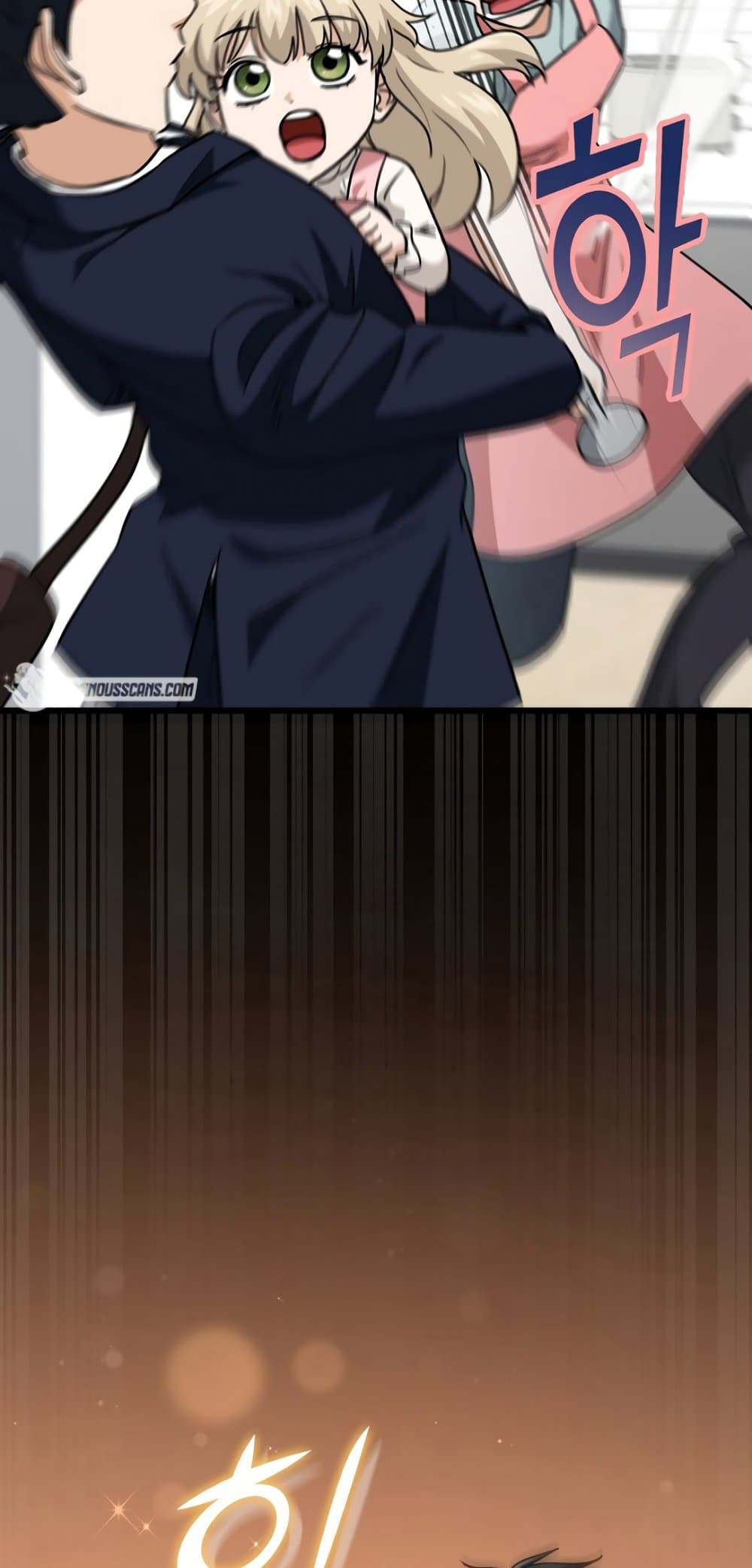 My Dad Is Too Strong page 7