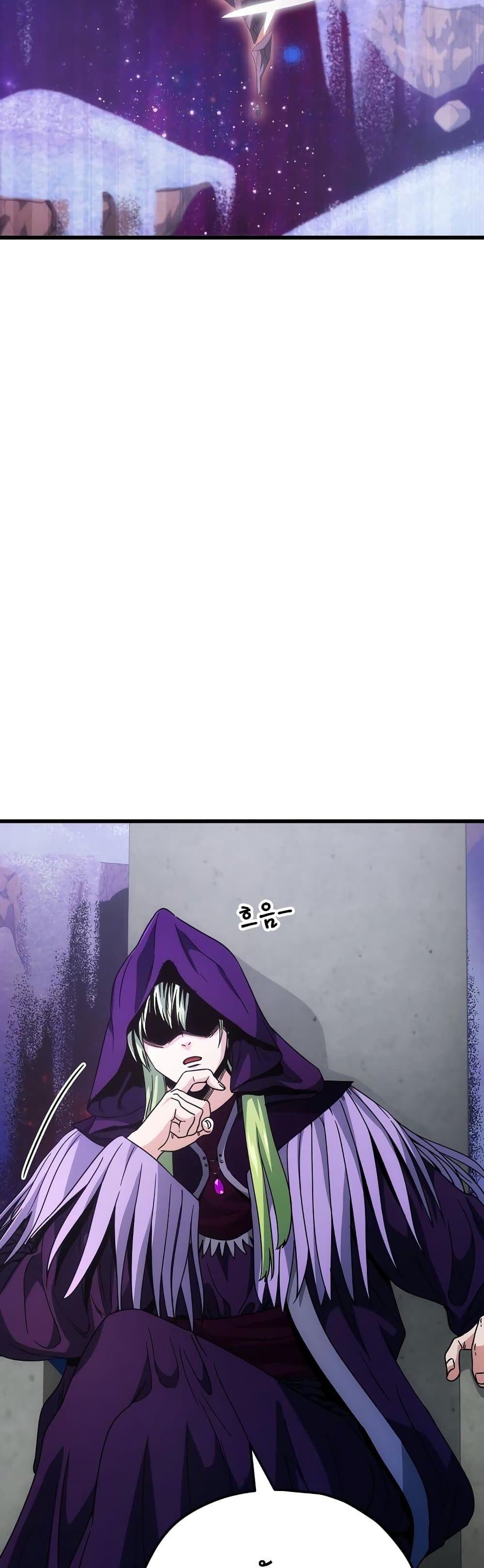 My Dad Is Too Strong page 2