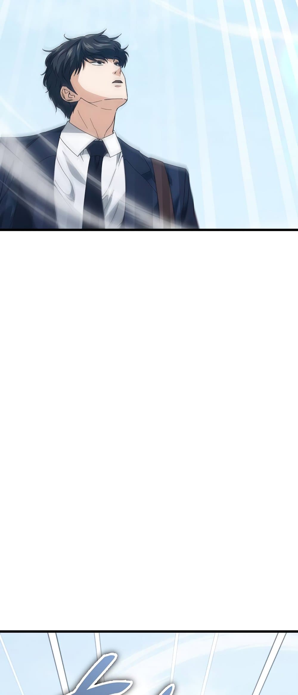 My Dad Is Too Strong page 36