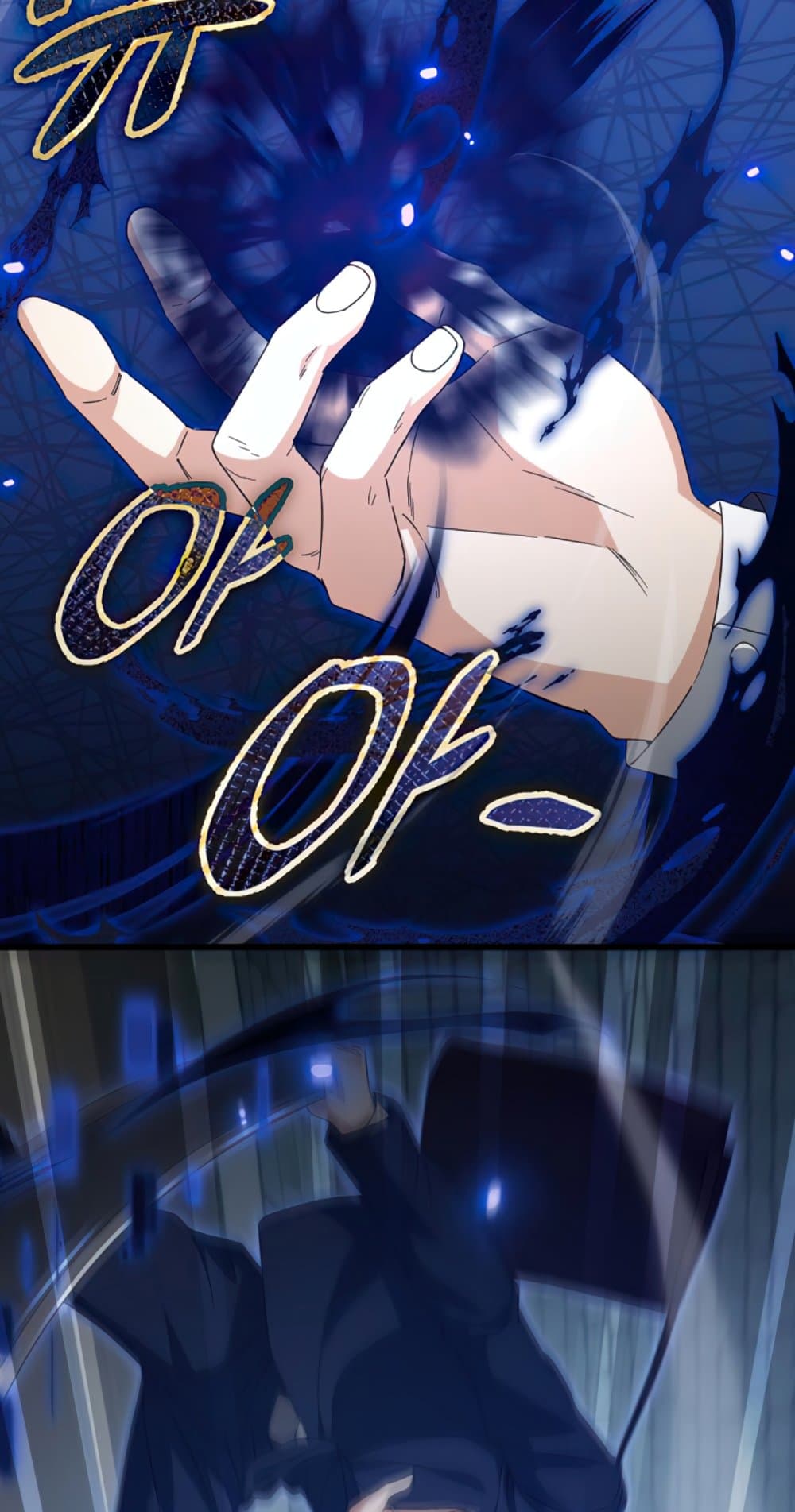 My Dad Is Too Strong page 26