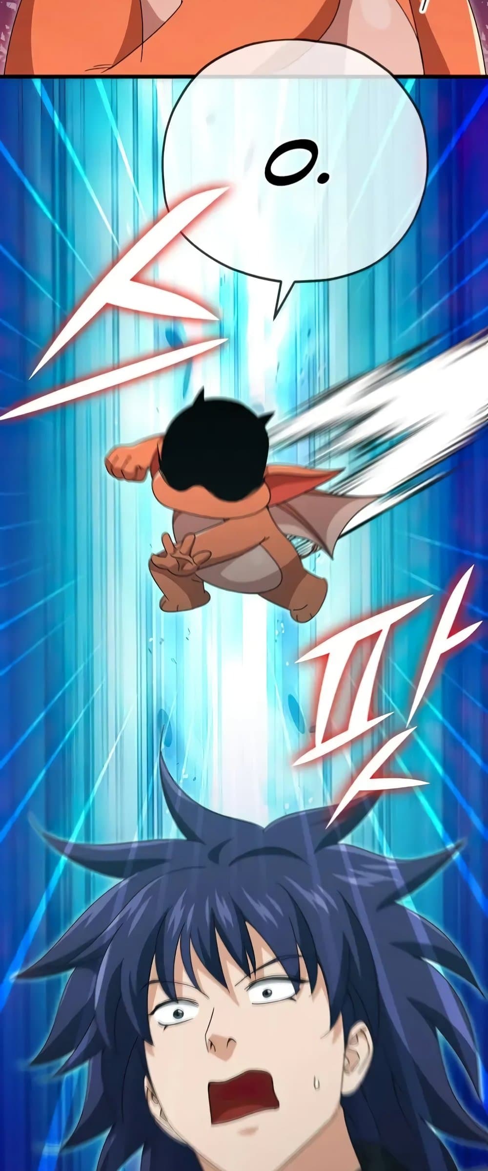 My Dad Is Too Strong page 45