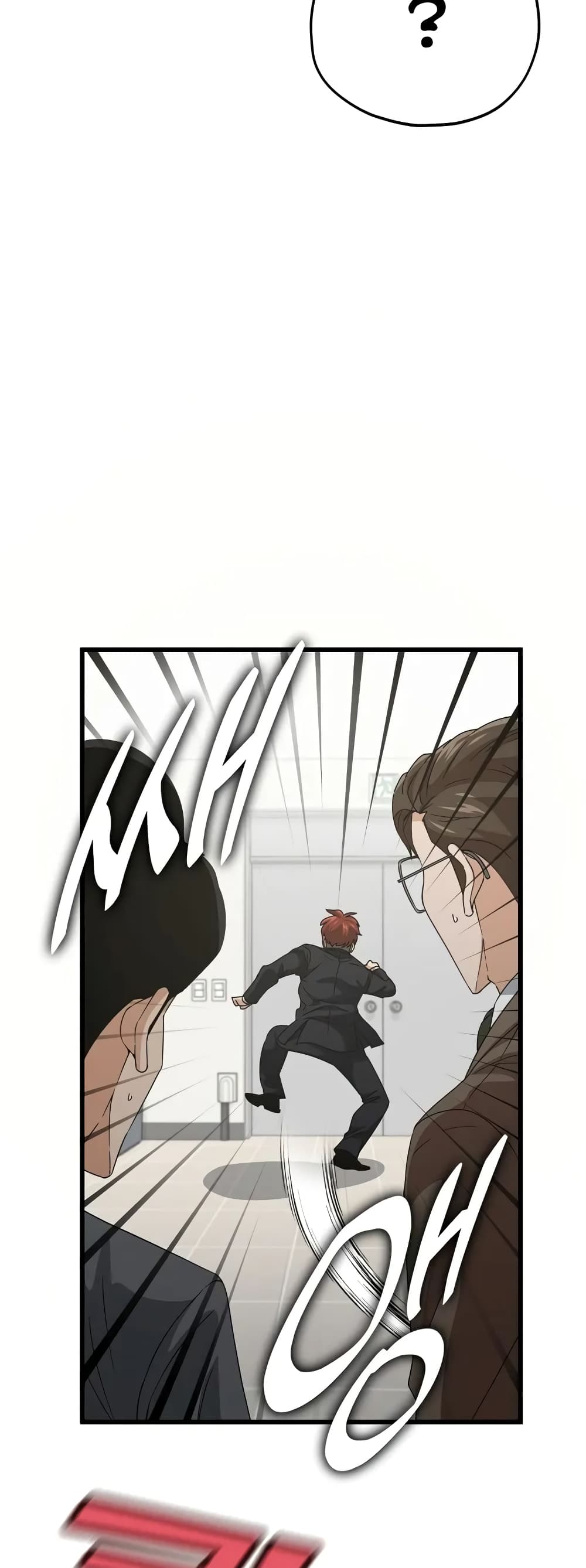 My Dad Is Too Strong page 28