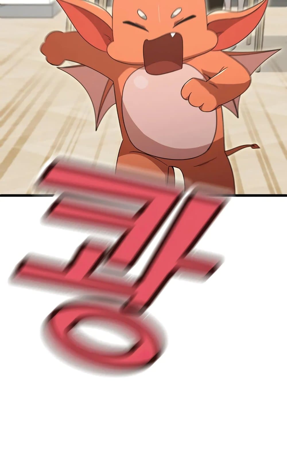 My Dad Is Too Strong page 18