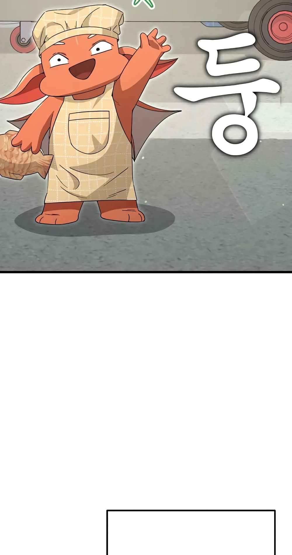My Dad Is Too Strong page 40