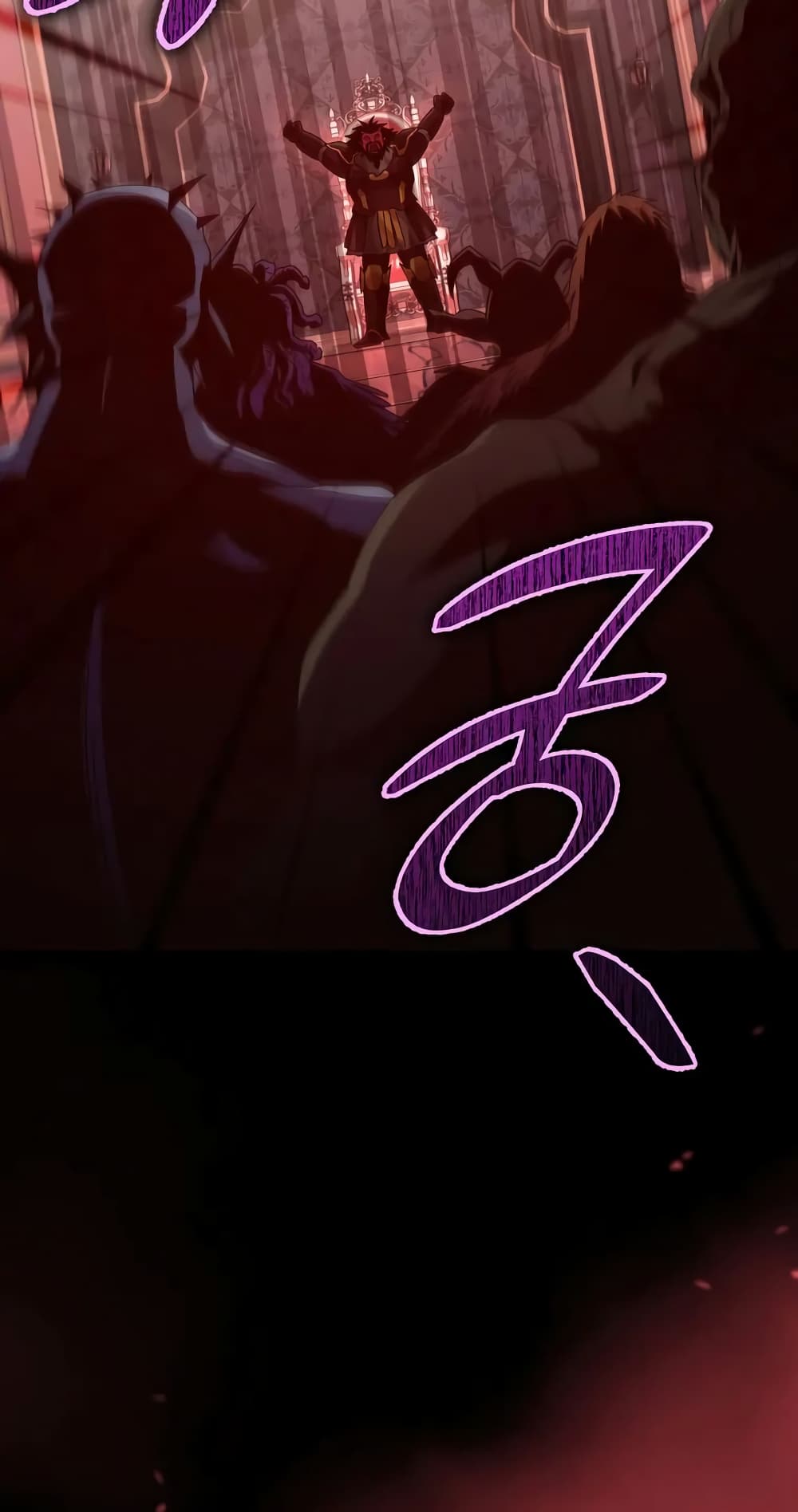 My Dad Is Too Strong page 78