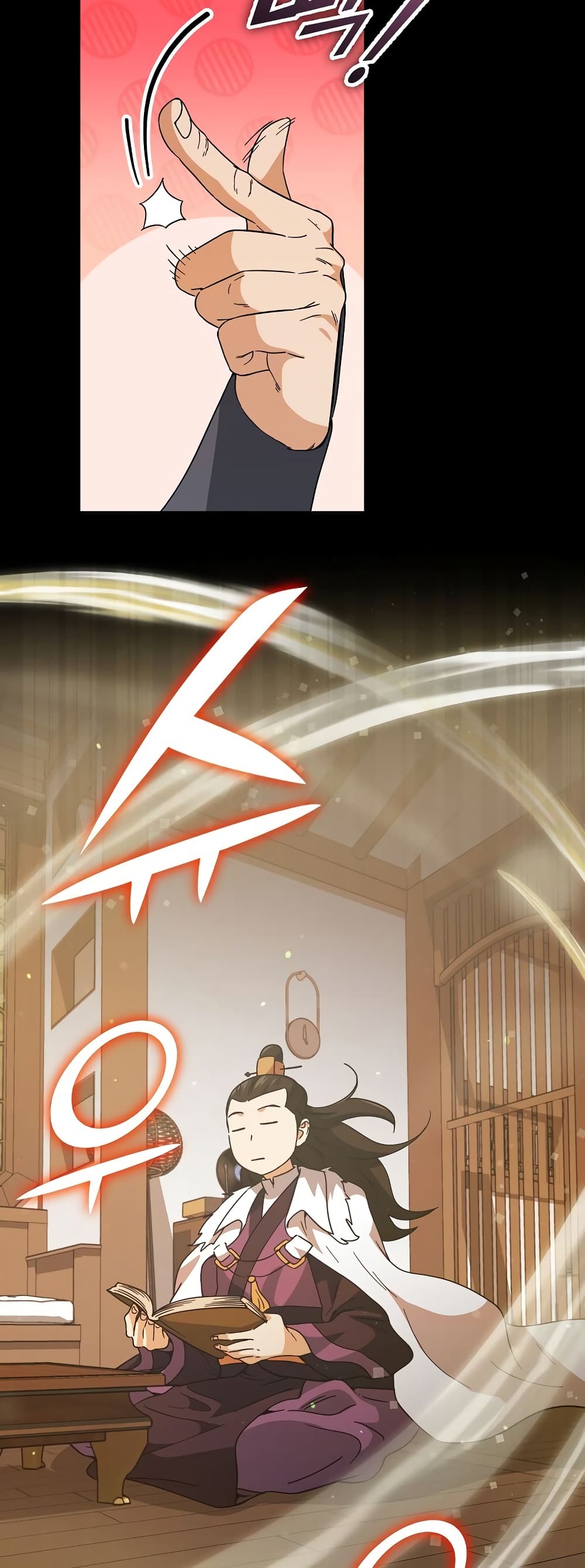 My Dad Is Too Strong page 49